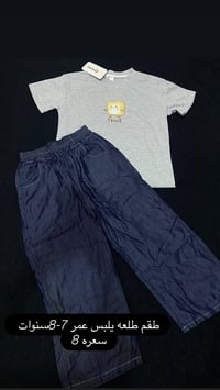 ملابس أطفال