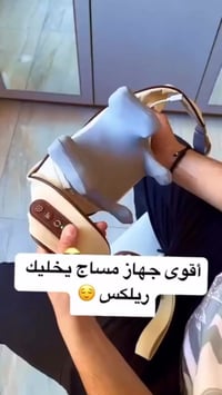 جهاز مساج ذكي • تدليك الرقبة • مساج منزلي