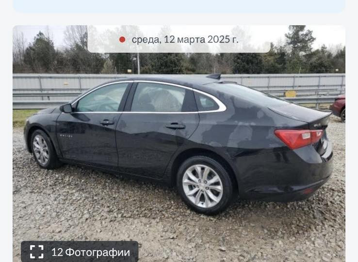 ماليبو موديل 2024  مرقم وكامله سليمانيه تحويل ثاني يوم بسمي فئة LT   ماشيه 28ميل الفحص موجود بلصور 
مكان السياره ديالى بعقوبة السعر 145 وبيها مجال 
للاستفسار ***********
