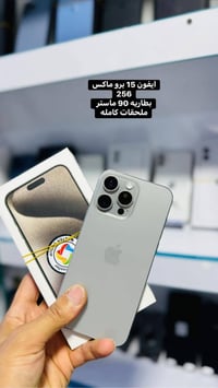 07731935701 مليون و90