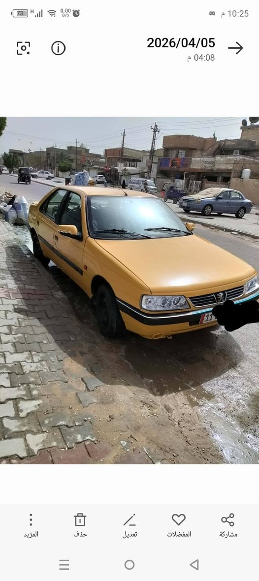 سيارة بيجو موديل 2016 كير محرك اكسل مكفولة ماعدا نقص الكمبريسر تبريد اسمي سيارة رقم بغداد تحويل ثاني يوم السعر 40بيها مجال مكان الحسينية الراشدية رقم ***********
