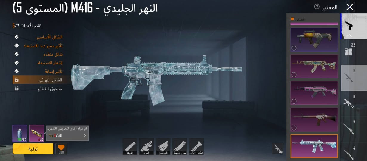 السلام عليكم 
عندي حساب ببجي بي22 سلا يمكن اكثر ما حاسبهن الي يحب تفاصيل اكثر يجيني للبيت او يراسلني ويدلل مكاني بغداد تاجي شط والحساب مامربوط برقم الي يعرف بي وهذا هم رقمي ***********
