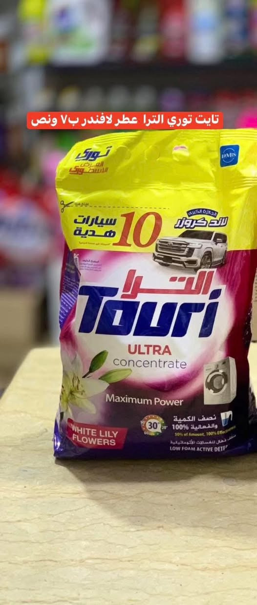 متوفر توصيل


**إذا كنت صاحب هذا الإعلان وتريد حذفه لأي سبب، رجاءا أرسل رسالة إلى الدعم الفني**