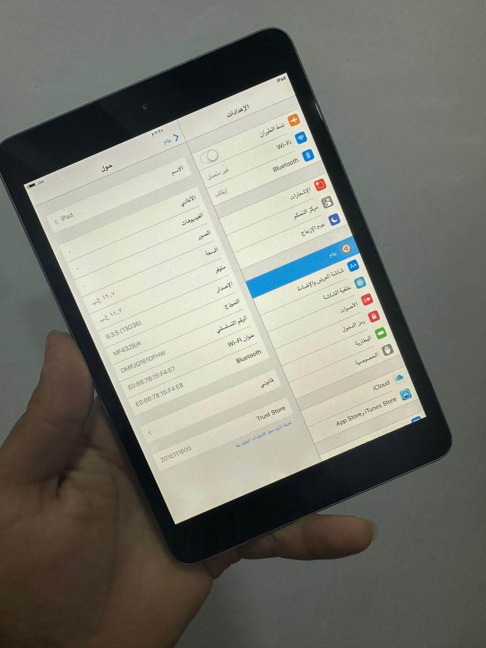 ايباد اير 1 ذاكرة 12  جهاز نضيف كلش زلغ مابي للبيع او مراوس السعر 45  بغداد الشعلة الخطيب *********** بغداد, العراق
