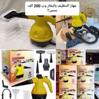 دريم ستور • بنص القيمة • هدية كفر موبايل