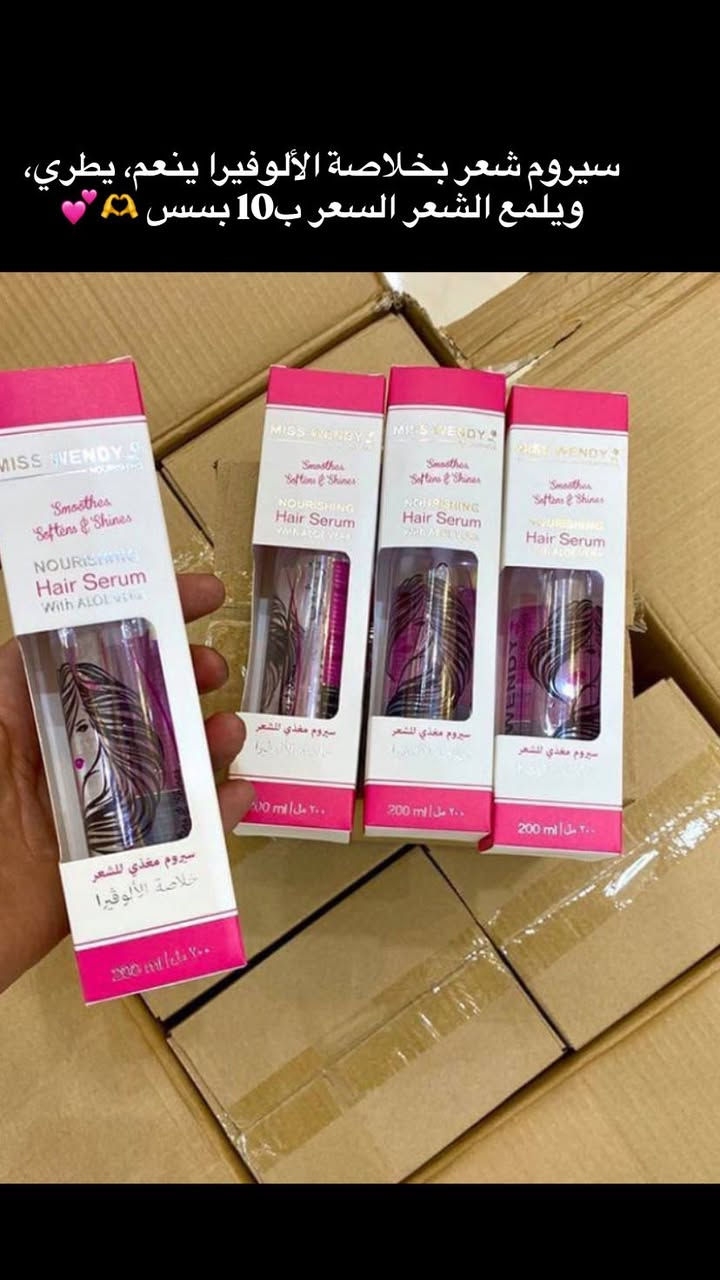 منتجات بشره اصليه وتخبل كل منتج وسعره بيجي بالانستا تكدرون وتدخلون عليه وهذا جزء بسيط من المنتجات العندي اي استفسار تدخلي خاص او ع بيج الانستا مالتي وكلشيي اوفره الكم شتحبون wt__211


**إذا كنت صاحب هذا الإعلان وتريد حذفه لأي سبب، رجاءا أرسل رسالة إلى الدعم الفني**