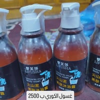 كولشي • أصلي • توصيل