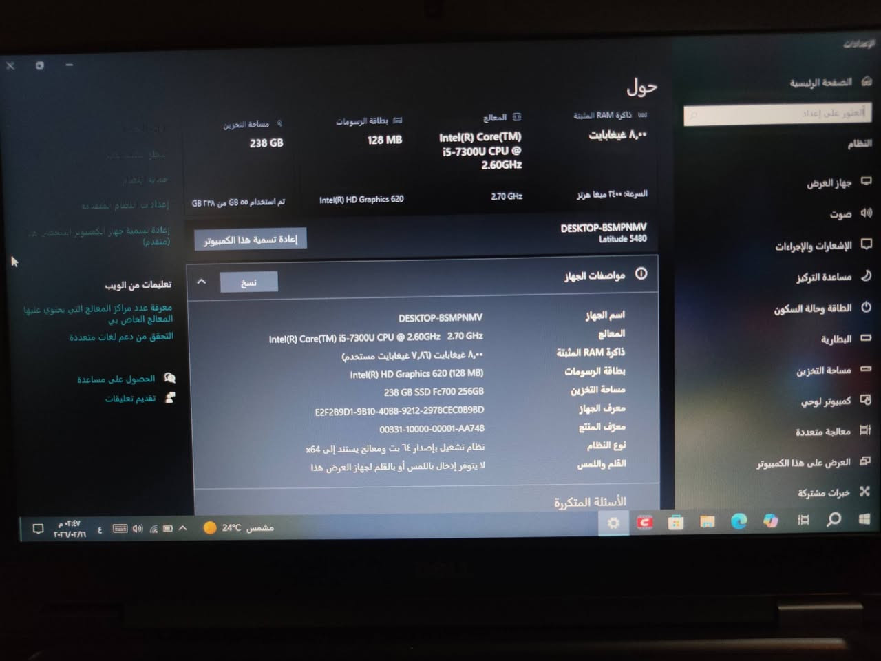 لابتوب من شركة Delll💻
المعالج كوراي5 intel

الجيل  السابع

الرام 8 كيكا  قابل للتطوير 

الهارد SSD 256 GB قابل للتطوير 

حجم الشاشة  14 انج 

الويندوز 10 برو قابل للتحديث 

كيبورد عربي انكليزي ليزري ضوئي

خاصيه الفتح عن طريق البصمه


**إذا كنت صاحب هذا الإعلان وتريد حذفه لأي سبب، رجاءا أرسل رسالة إلى الدعم الفني**