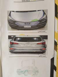 سنتافيا 2018 محرك 2400 DGi خمسه راكب رقم انبار السعر 145 وبيها مجال لل...