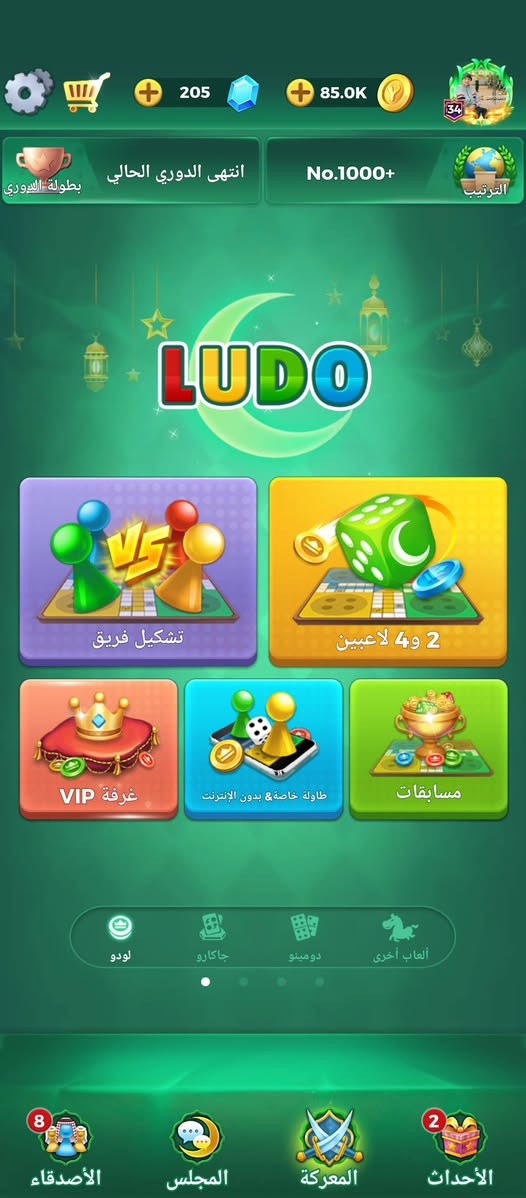 للبيع ما متواجد فيس واتساب ***********
