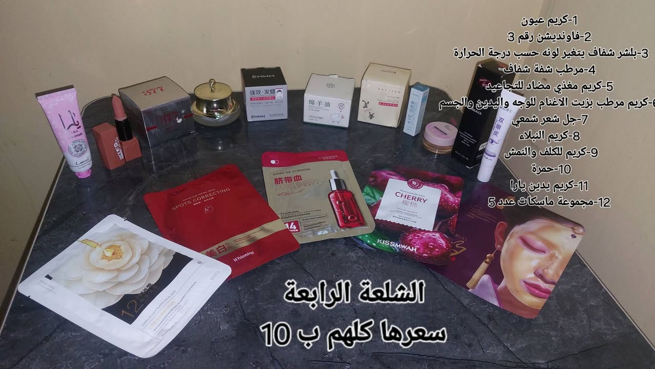 التفاصيل بالصور المكان ديوانية الاسكان توصيل ما عندي ماركات واسعار بلااااش


**إذا كنت صاحب هذا الإعلان وتريد حذفه لأي سبب، رجاءا أرسل رسالة إلى الدعم الفني**