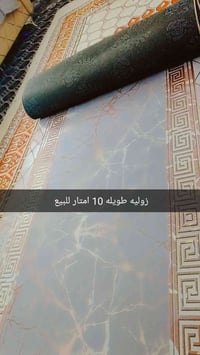 كركوك • سجاد • سعر مناسب