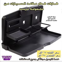 اسعار مناسبه بغداد المشتل 07837009986