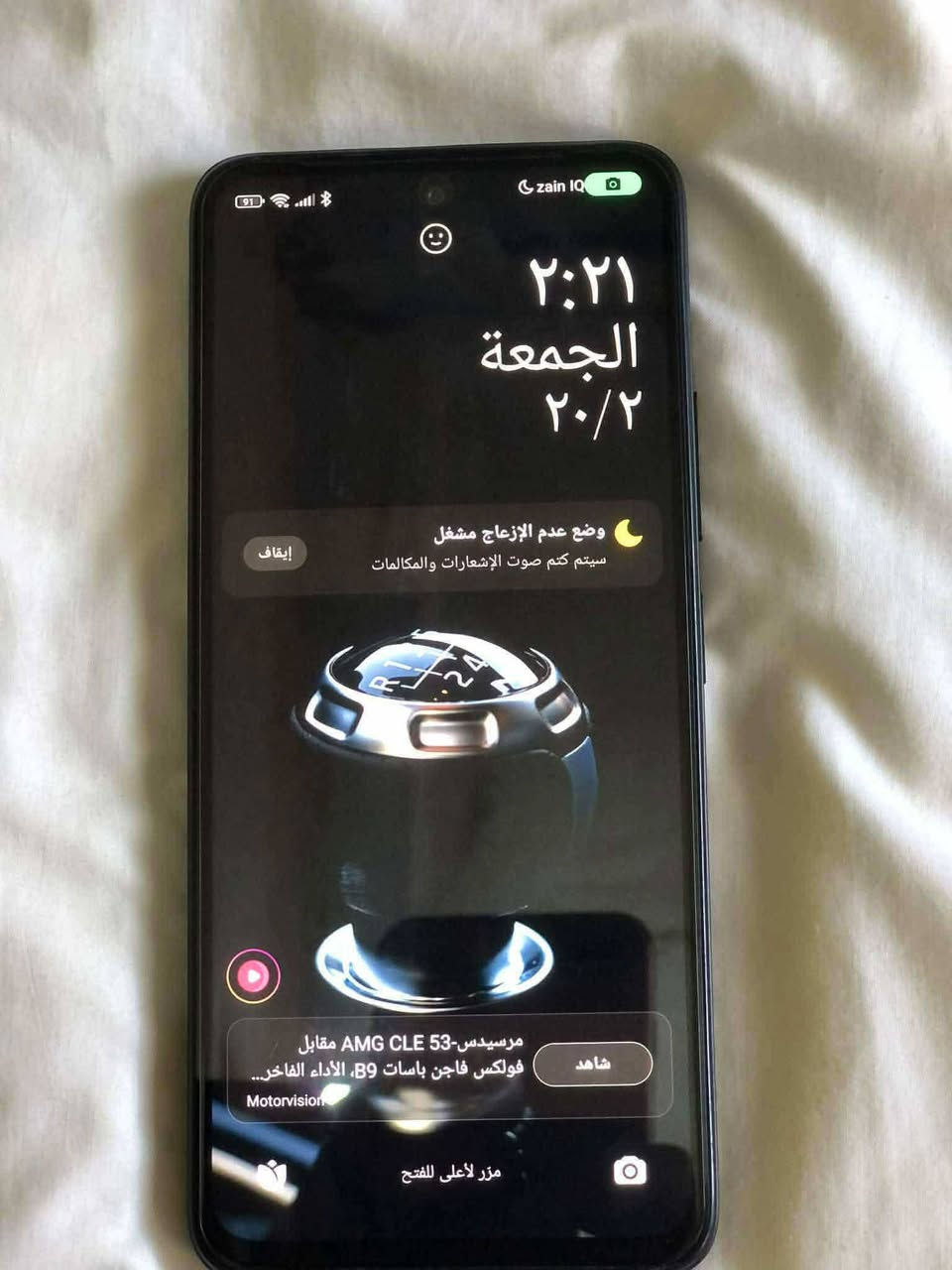 السلام عليكم تلفون للبيع ذاكره 256 تلفون جديد ما صار لي شهر مال ماخذه وكل الملحقات وياه تليفون حتى لو امراه وسراوس عادي بس تلفونكم زين والاستفسار اكثر راسلني خاص وهذا رقمك *********** سعر 200وبي مجال مكاني بابل المسيب
