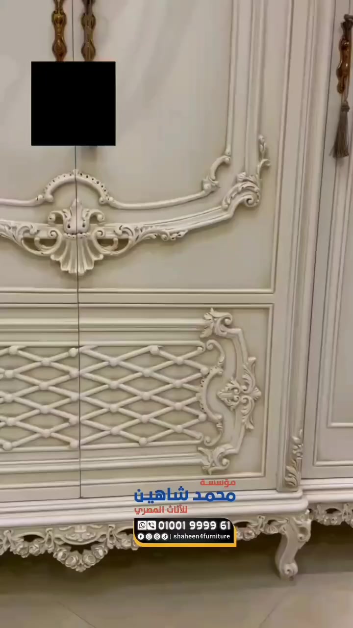 ✨ اختار أثاث يكمّل فخامة بيتك… مش مجرد غرفة. ✨ شبابي نيوكلاسيك من شاهين فرنتشر 2026 للأثاث بنقدّم غرف أطفال وشبابي بتصميمات كلاسيك ونيو كلاسيك راقية، تشطيب نضيف، وخامات تعيش سنين.🌟 شغل تفصيل على مزاجك ألوان راقية وموديلات تناسب كل المساحات جودة محترمة وسعر يناسبك 📞 01001999961
Shaheen furniture 
✨إســــــــم من ذهــــــــــــب✨

🌟 صنعــا كل شئ بدقـــــه لتشاهد قطــع أثريـة مرصعة بالذهب لتشعر وكأنك في قصر ملكي يجمع بين الحداثة والكلاسيكية في آن واحد ..

 قطع أثرية تضيف لمسة فنية تجمع بين الجودة والإتقان والمتانة ..

#محمد_شاهين_للأثاث_العالمي 
#شاهين_للأثاث_اختيارك_الأمثل

- متاح خدمة الشراء اون لاين والتوصيل لجميع المحافظات داخل جمهورية مصر العربية وخارجها

" بسم الله ما شاء الله "
الشغل بيتكلم عن نفسه مش محتاج توصيف ❤️❤️

للتواصل واتساب :
📲 +201001999961 
🔸 مؤسسة محمد شاهين للأثــاث المصــري 🔸

#مصر #محافظة_دمياط #دمياط #الإمارات #العراق #دبي #الأثاث #أثاث_كلاسيك #ديكور_داخلي #بورسعيد #كفر_الشيخ #الدقهلية #الإسكندرية #العاصمة_الإدارية #مصر_الجديدة #التجمع_الخامس #interiordesign #furniture #fyp #explore #egypt #reels 
#العراق_السعودية #الأردن #الخليج 
#فلسطين #سوريا_تركيا_الإمارات #البحرين #الكويت #سلطنة_عمان #الامارات_العربية_المتحدة


**إذا كنت صاحب هذا الإعلان وتريد حذفه لأي سبب، رجاءا أرسل رسالة إلى الدعم الفني**