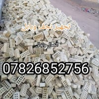 طابوك جمهوري • درجة اولى • زيادة ٣٠٠