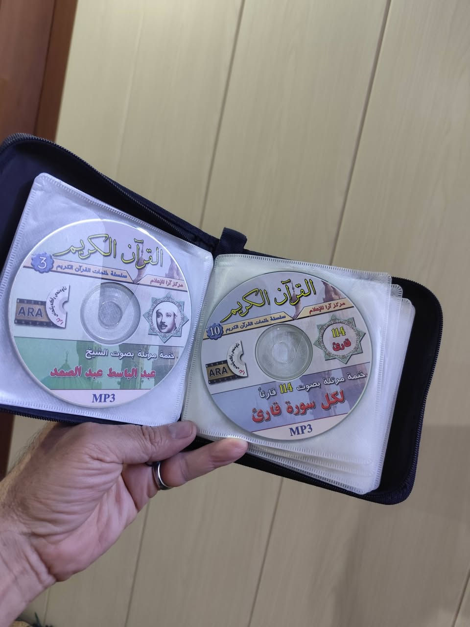 مجموعة من 20 قرص مدمج (CDs) مستخدم تحتوي قراءه للقرآن الكريم. 
مرتلاً بصوت الشيخ عبد الباسط عبد الصمد.والشيخ محمود خليل الحصري والشيخ محمد صديق المنشاوي.والشيخ مشاري العفاسي والشيخ عبد الرحمن السديسي والشيخ علي الحذيفي
 السعر 20 الف مع الحقيبه والتوصيل


**إذا كنت صاحب هذا الإعلان وتريد حذفه لأي سبب، رجاءا أرسل رسالة إلى الدعم الفني**