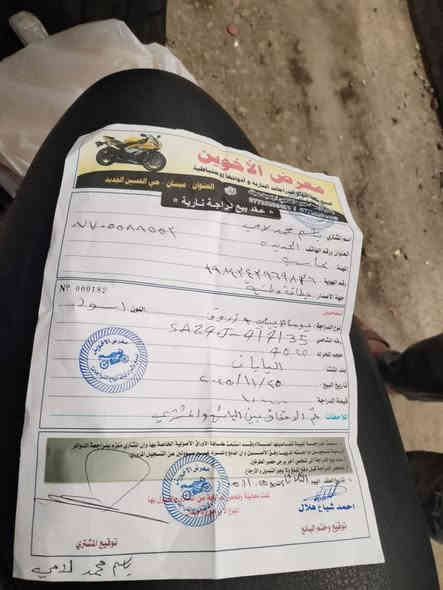 السلام عليكم دراجه للبيع يماهه وشراي بخدمته يتصل على هذا لرقم ***********
