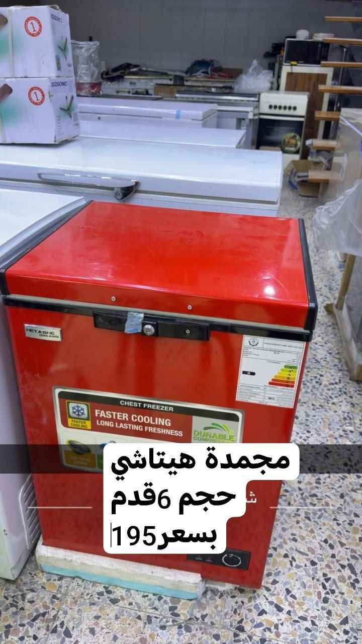 يوجد توصيل لجميع محافظات العراق 🎁 بغداد, العراق


**إذا كنت صاحب هذا الإعلان وتريد حذفه لأي سبب، رجاءا أرسل رسالة إلى الدعم الفني**