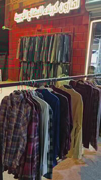 امازون كربلاء • حي السلام • بعد الإفطار