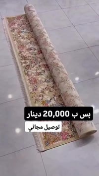 زولية • بوليفيا • توصيل مجاني