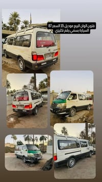 فتون الوان • ٢٠١٥ • كربلاء الحسينيه