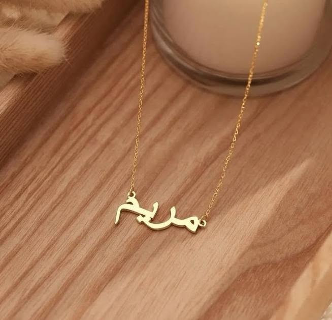قلاده اسم ب200مع التوصيل


**إذا كنت صاحب هذا الإعلان وتريد حذفه لأي سبب، رجاءا أرسل رسالة إلى الدعم الفني**