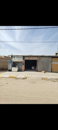 ورشة ابو عدنان • تبريد • مقابل مشتل صدام