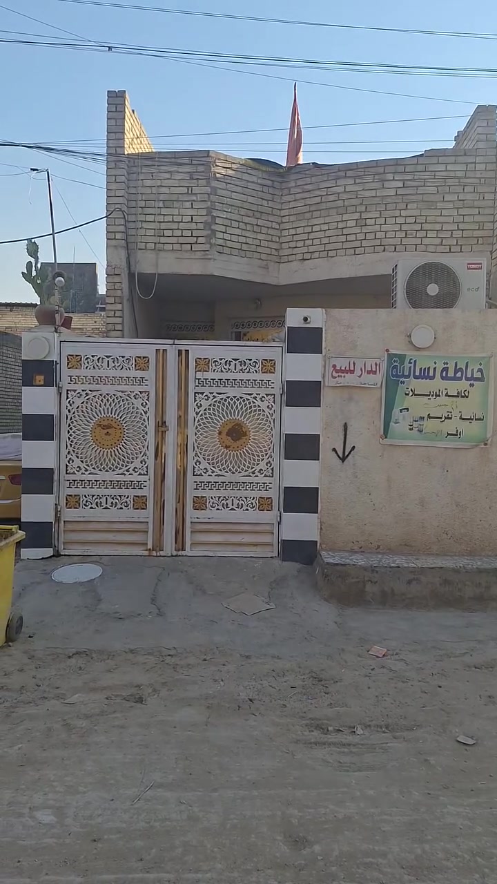 الظباط الثانيه بلديات 
***********
