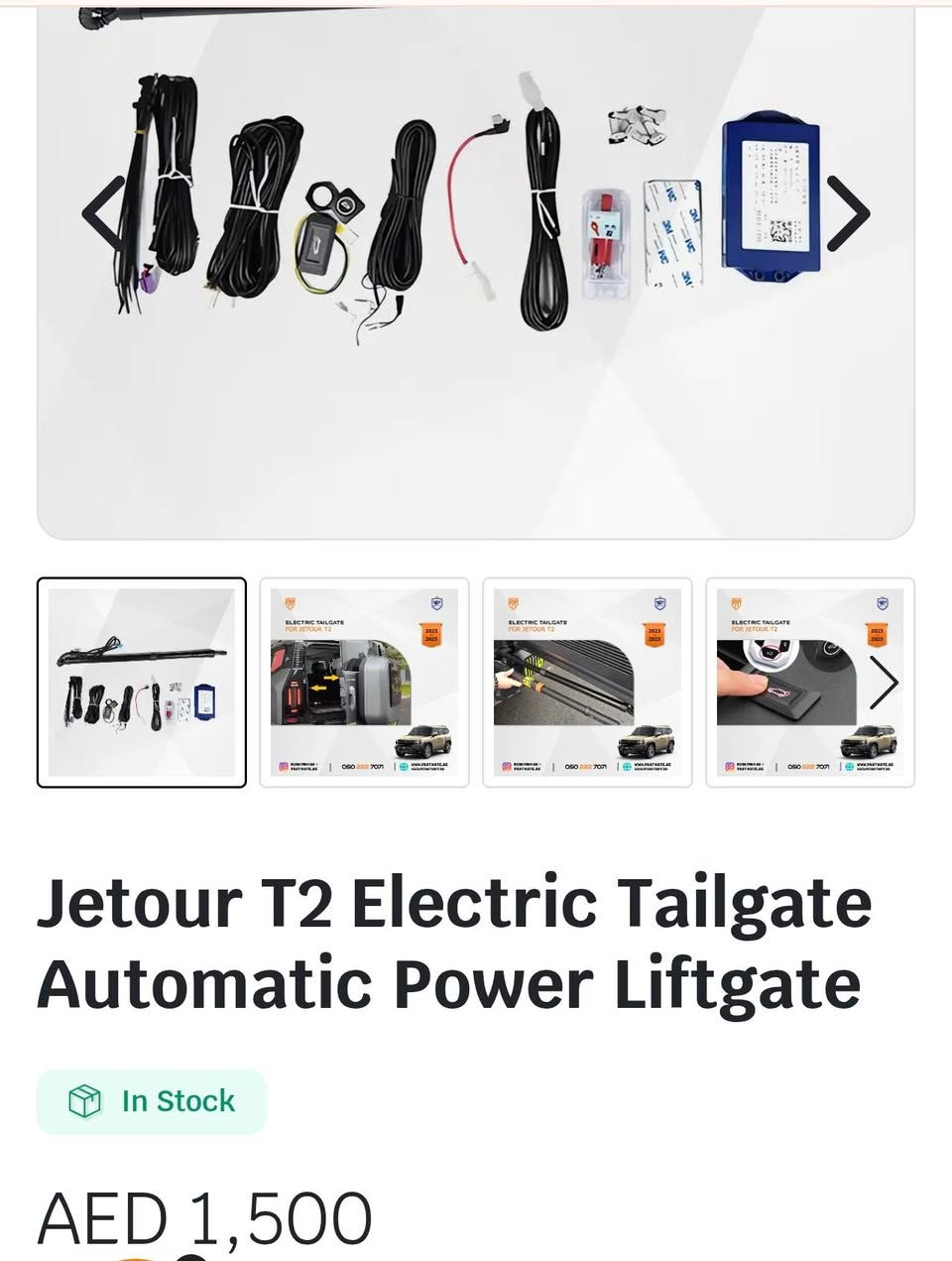نظام صندوق اوتماتيكي
وصلتني قطعة وحيدة متكاملة جديدة
نظام سستم كهربائي فتح و غلق الباب الخلفي للجيتور T2
عن طريق المفتاح البصمة
او عن طريق زر في الصندوق
او عن طريق دكمة يم السائق
بيها حساس من يضرب بشي يتوقف الفتح تلقائيا

بدون اي قطع واير او تحوير ، فيش الوكالة فتح و شد

متكاملة من كل النواحي كل الملحقات كاملة

يوجد فيديو تعليمي للتنصيب ( بس يحتاج شخص مختص)

ملاحظة : القطعة تطلع سيارتك من الضمان في حال كنت في الضمان

السعر النهائي قفل 300 الف دينار (سعرها الاصلي 650 الف/ 420$)


**إذا كنت صاحب هذا الإعلان وتريد حذفه لأي سبب، رجاءا أرسل رسالة إلى الدعم الفني**