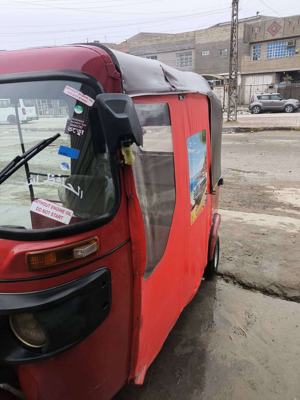 السلام عليكم تكتك 2018/12/23 اوراق اصولية تكتك نظيفة خير من الله
السعر 4250
المكان بغداد الامين الثانية 
الرقم ***********
