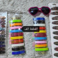 دلال البنات • قراصات • كمية محدودة