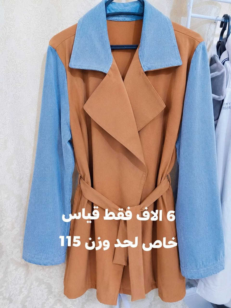 ملابس قياس خاص جديده بسعر 5 الاف مكتوب ع صور كلهم قياس خاص يلبس حد وزن 115
موجود توصيل


**إذا كنت صاحب هذا الإعلان وتريد حذفه لأي سبب، رجاءا أرسل رسالة إلى الدعم الفني**