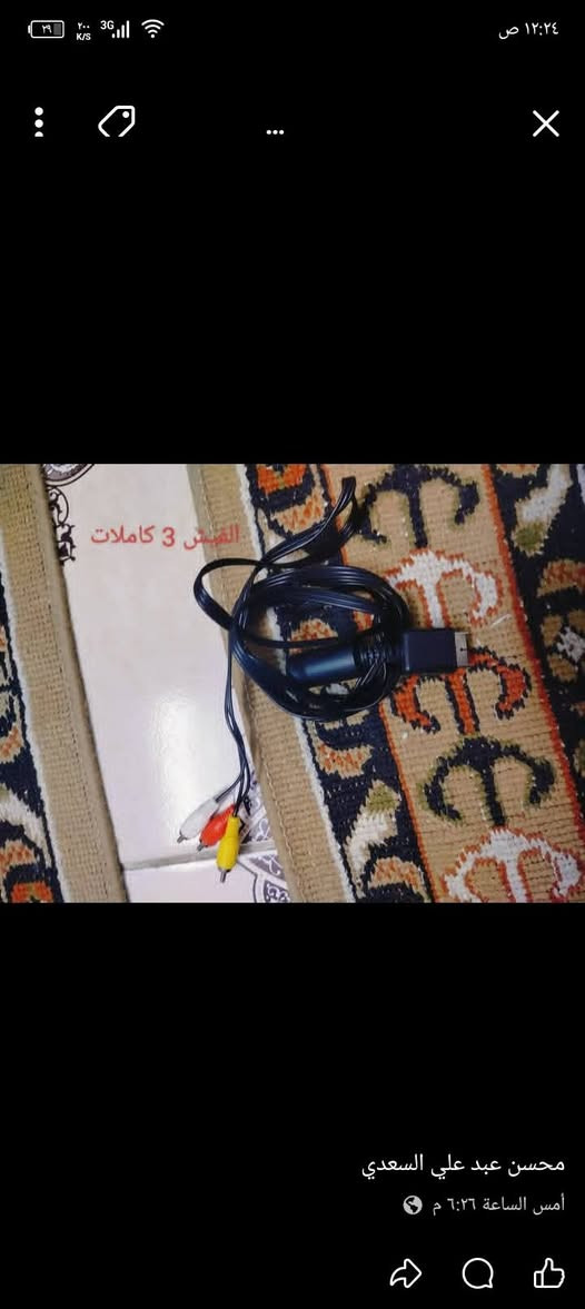 بلي 2 البيع نضافة 100/ السعر 50 وبي مجال بسيط العنوان بغداد جسر دوار شارع 100 رقم تتواصل***********
