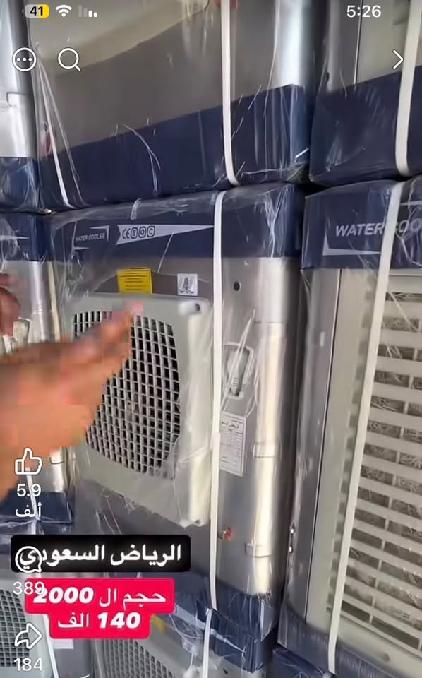 مبردة الرياض السعودي نفس الصورة حجم 2000 نظيفة جدآ للبيع سعر 90 الف مكان بغداد الرصافة


**إذا كنت صاحب هذا الإعلان وتريد حذفه لأي سبب، رجاءا أرسل رسالة إلى الدعم الفني**