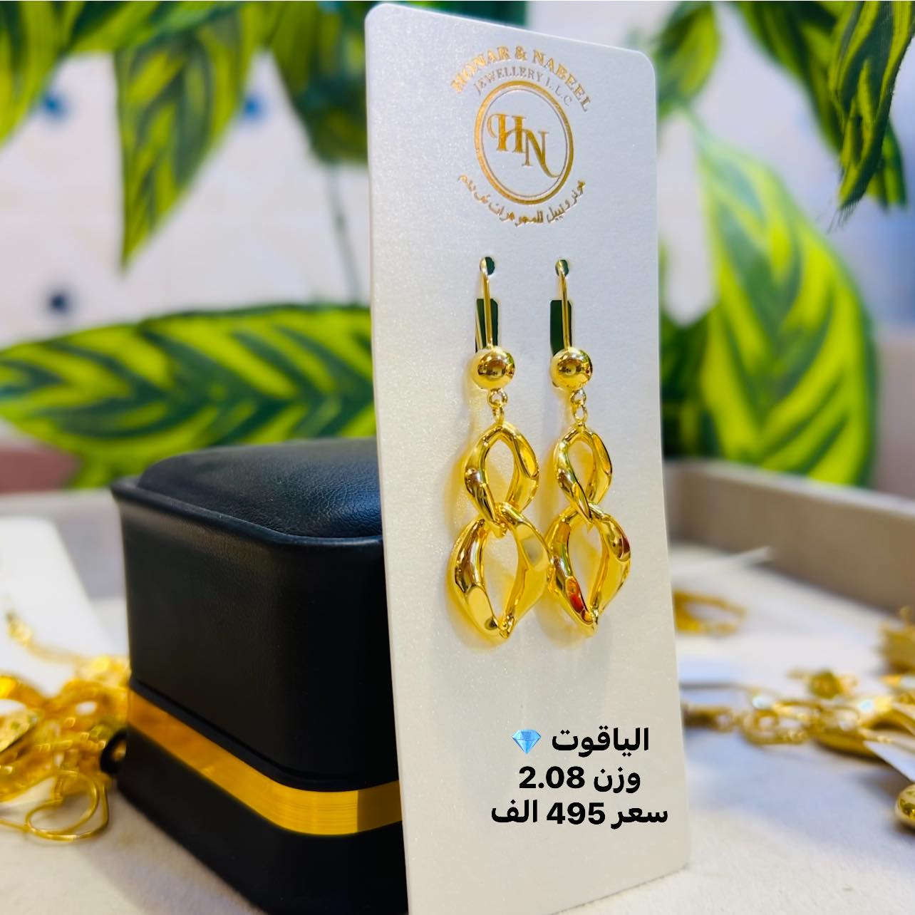 #بضاعه_ايطالي👌👌🔥 تراجي 

#مجوهرات_الياقوت💎 

https://www.facebook.com/share/17UW9ELWwE/?mibextid=wwXIfr
فرعنا الثاني. 
#مجوهرات_الياقوت2 

العنوان بابل/محاويل/شارع التجاري.
        
. *********** مرتضى        
  *********** محمد
  ***********حسين 
  ***********مؤمل 
واتساب
