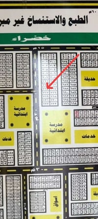 الحبيليه الاولى • ١٠٠م • شارع ٢٠م