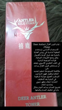 مركز زهراء • مستحضرات تجميل • توصيل