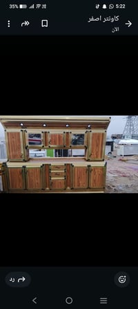 كاونتر مترين ونص نضيف كلش للبيع للتواصل خاص 07856217057