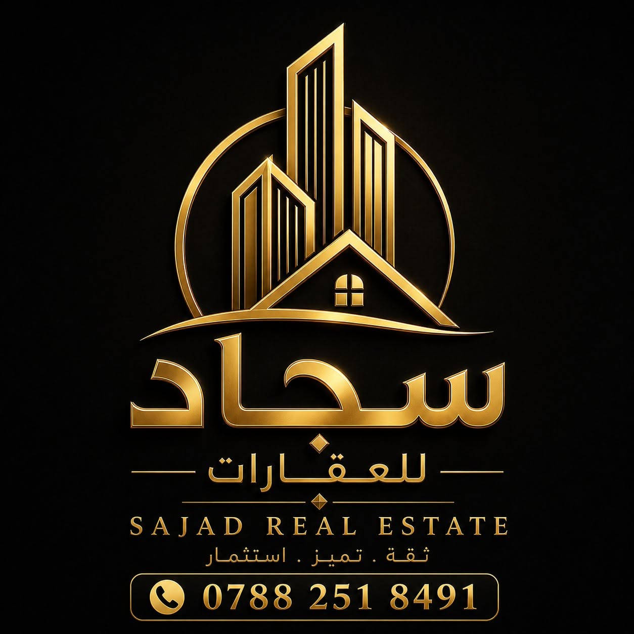 ♕ بسم الله الرحمن الرحيم اللهم صلِّ على محمد وآل محمد ♕

⬜  :#عرصه_للبيع 

🌐  : الموقع بل جربوعيه / بل 7000

📐  :  المساحة  200

📋  :  رقم العقار  7785

💰  :  السعر  57 مع المجال 

📲  :#الاستفسار_اكثر_الاتصال_على_الرقم 

📞  :  ‏‪0788 251 8491‬‏  واتساب 

#ملاحظة: لعرض عقارك ماعليك سوى مراسلتنا 
عبر بريد 📩الصفحة او عبر الواتساب📲
{{👍#تابع_الصفحة لتصلك عروض مكتبنا 🫰🏛}}•
