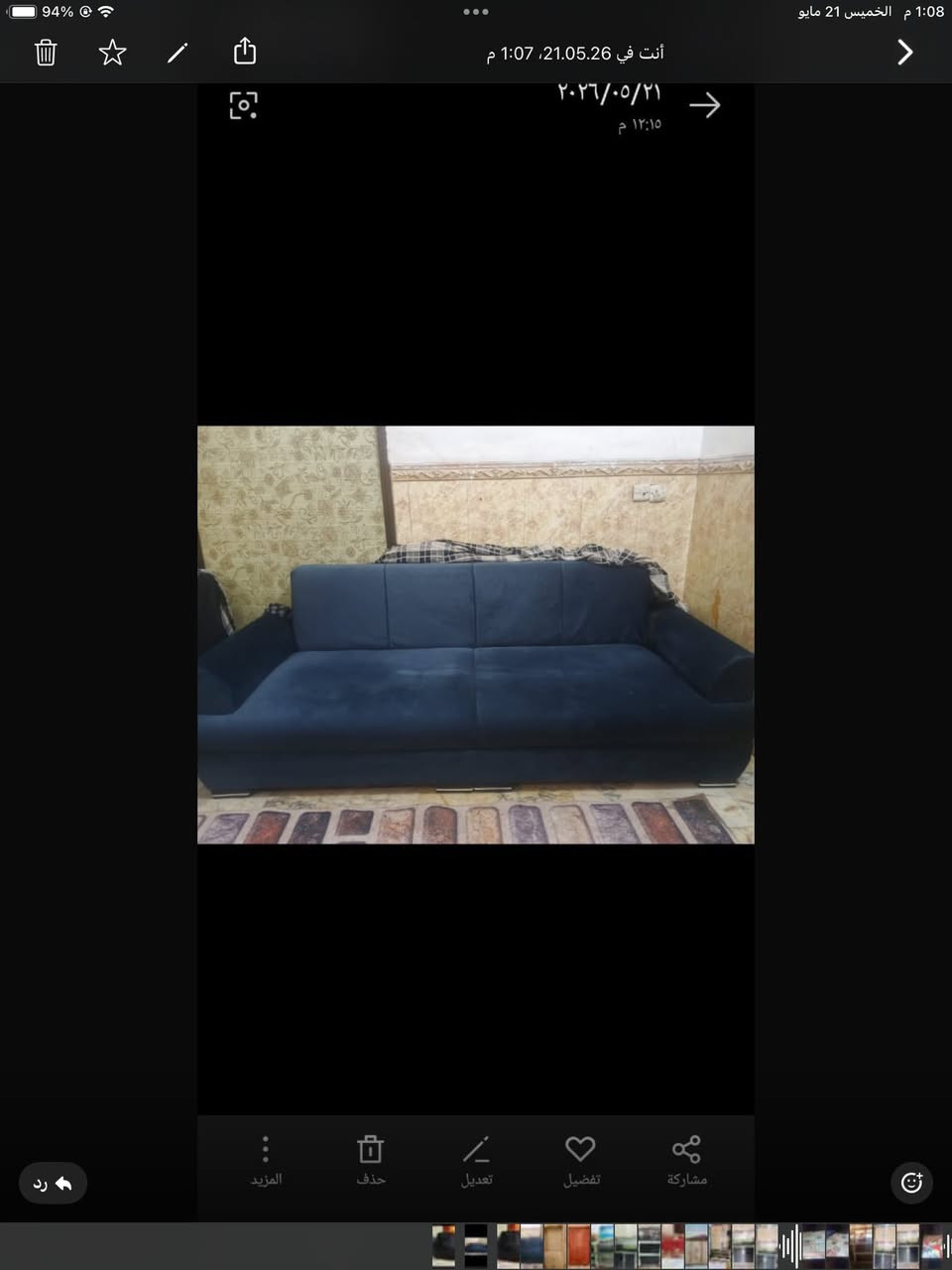 اغراض للبيع


**إذا كنت صاحب هذا الإعلان وتريد حذفه لأي سبب، رجاءا أرسل رسالة إلى الدعم الفني**
