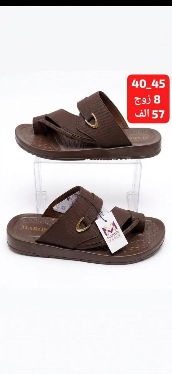 شحاطه مارون 8قــــطع بـــــ 57الف 
تـــوصيل لــجميع المحافظات 🇮🇶
قناتنا ع الواتساب //https://whatsapp.com/channel/0029VbBU6sd6LwHgYzygy40b


**إذا كنت صاحب هذا الإعلان وتريد حذفه لأي سبب، رجاءا أرسل رسالة إلى الدعم الفني**