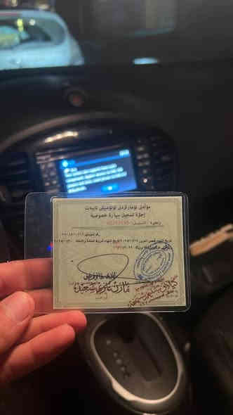 ❌❌❌حذر حذر حذر 

مطلوب عليه فلوس سيارة بسمي سنوي اصلي يمني

سيارةمطلوب ١ دفتر ❌❌

سيارة عليها حدز مرور…

سياره موجود ب تكريت صلاحدين 

رقم *********** أربيل
