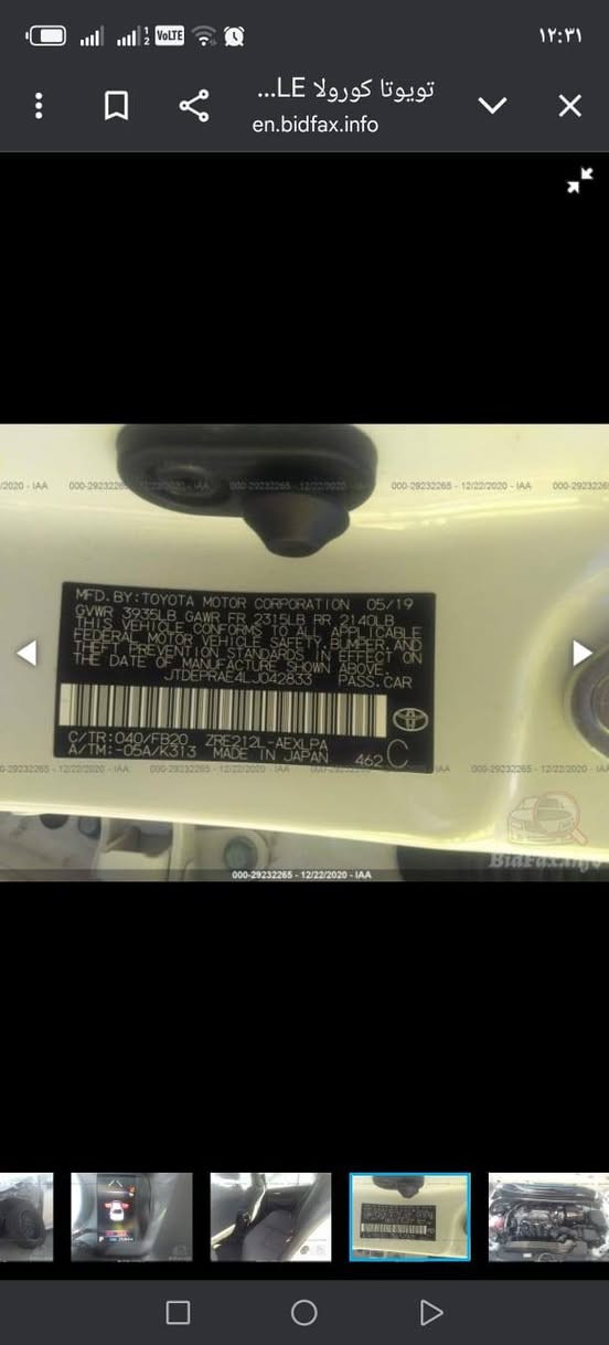 كورلا للبيع موديل 20 حادث مع الصور بدون دواخل جاملخات مبدله ومصبوغات كير ومكينه وتبريد كفاله على وضع الشركه لغود شواصي تكم كفاله ***********
السعر 135
