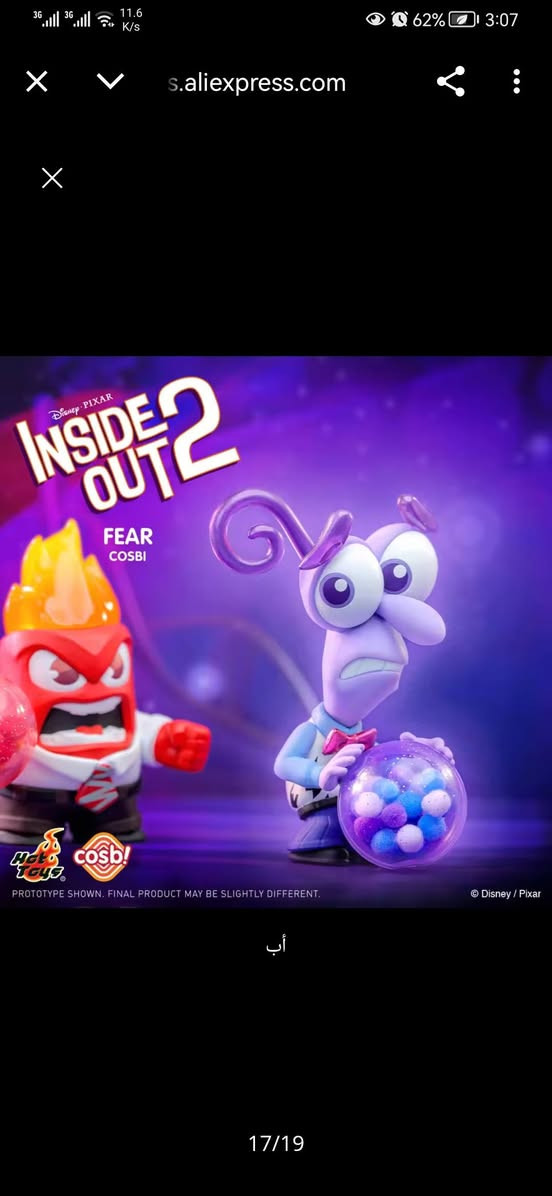 مجسمات اصلية inside to out
متوفر عدد 2 للبيع


**إذا كنت صاحب هذا الإعلان وتريد حذفه لأي سبب، رجاءا أرسل رسالة إلى الدعم الفني**