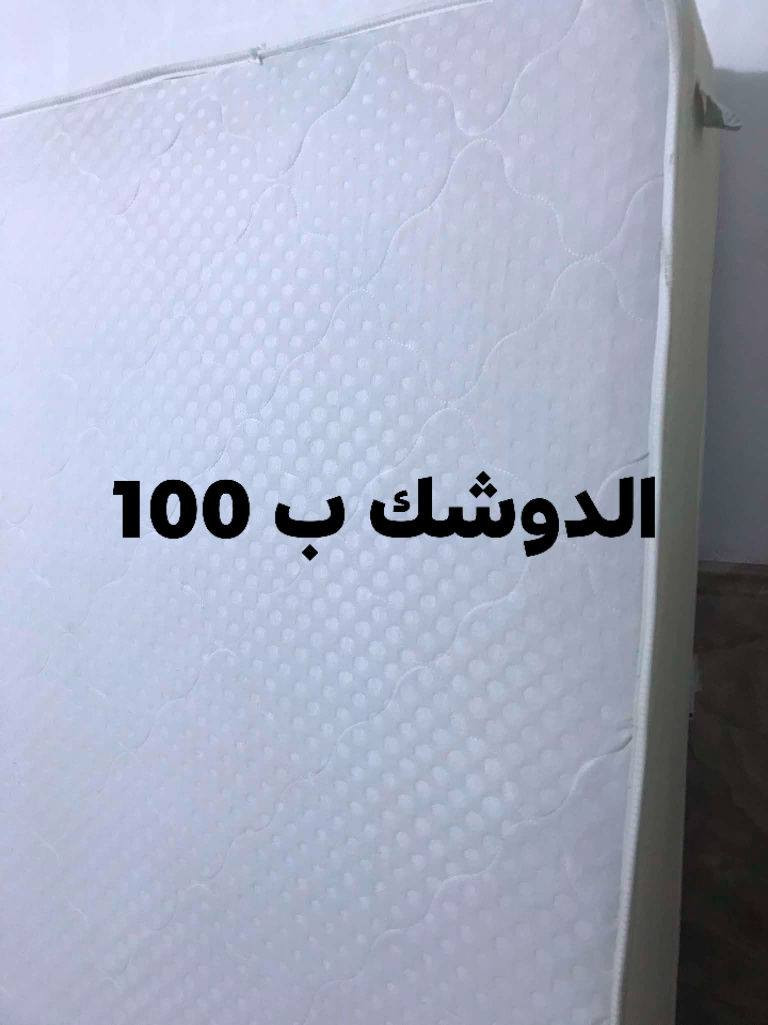بغداد البياع


**إذا كنت صاحب هذا الإعلان وتريد حذفه لأي سبب، رجاءا أرسل رسالة إلى الدعم الفني**