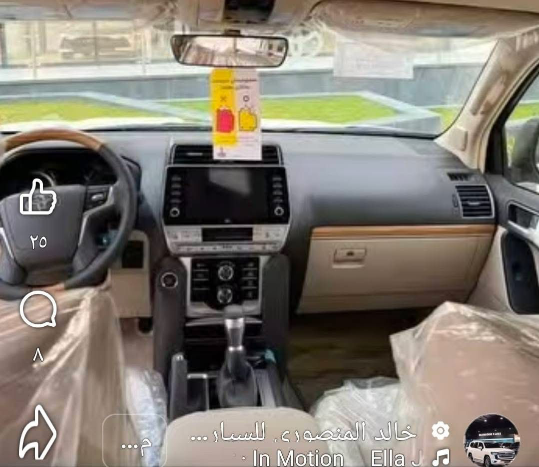 #برادو2023_ساز
رقم بغداد 
‏‎⚠️الصيانه لمدة 3 سنوات او 60 الف كم 
‏‎ضمان شركةساز 2023
‏‎مواصفات : VXS
عداد 7
‏‎المحرك : 4.0L . V6
‏‎٤ كامرات 
‏‎✴️ستيرن صاج +كهرباء
‏‎✴ مفتاح التشغيل بصمه .
‏‎✴ خاصية تشغيل عن بعد.
‏‎✴ فتحة سقف (سلايد).
‏‎✴ دفع رباعي 4×4.
‏‎✴ مصابيح اماميه زينون مع LED.
‏‎✴ كشافات ( بروجكتور) زينون .
‏‎✴ شاشه كبيره.
‏‎✴ كامره دواره .
‏‎✴ ويل كب قياس 18 .
‏‎✴ مقاعد جلدلون بيج +تحكمات المقاعد الأماميه كهرباء.
‏‎✴ زر مساعد نزول منحدر.
‏‎✴زر مانع للتزحلق vsc قفل اكسل .
‏‎✴ زر مساعد دوران dac .
‏‎✴ سستم ايرباك عدد 8.
‏‎✴ شاحن واير لس .
‏‎✴ مري AUTO قابله للطي.
‏‎✴ اشاير بالمري .
‏‎✴ زراك لايت .
‏‎✴ ثلاجه وسطيه .
‏‎✴ حساس خلفي 
‏‎✴ تبريد 3 قطع  .
‏‎✴ 7راكب .
‏‎✴ مخرج للطاقه A 10  مخرج AUX&USB.
‏‎✴ مخرجHDMI L
‏‎✴ زراك لايت .
‏‎✴ خزان وقود عدد 2.
‏‎✴ سستم ايرباك متكامل .
‏‎✴ تحكم مقود متعدد لاستخدامات.
‏‎✴️نظام الزحف 
‏‎✴️ماوسات 
‏‎✴️كشنات الصندوق كهرباء 
________________________

‏‎ملحقات السياره
‏‎🔖 فرشات ارضيات land cruiser prado 
‏‎🔖 مطفأة حريق 
‏‎🔖كيج ايطارات 
‏‎🔖 مثلث
‏‎🔖 عده 
‏‎🔖 جك 
‏‎🔖 سبير نوع ويل كب 
‏‎🔖كتيب ضمان والصيانه
‏‎🔖بصمه اضافيه
للاستفسار *********** 
السعر 570 $ ‏‎
