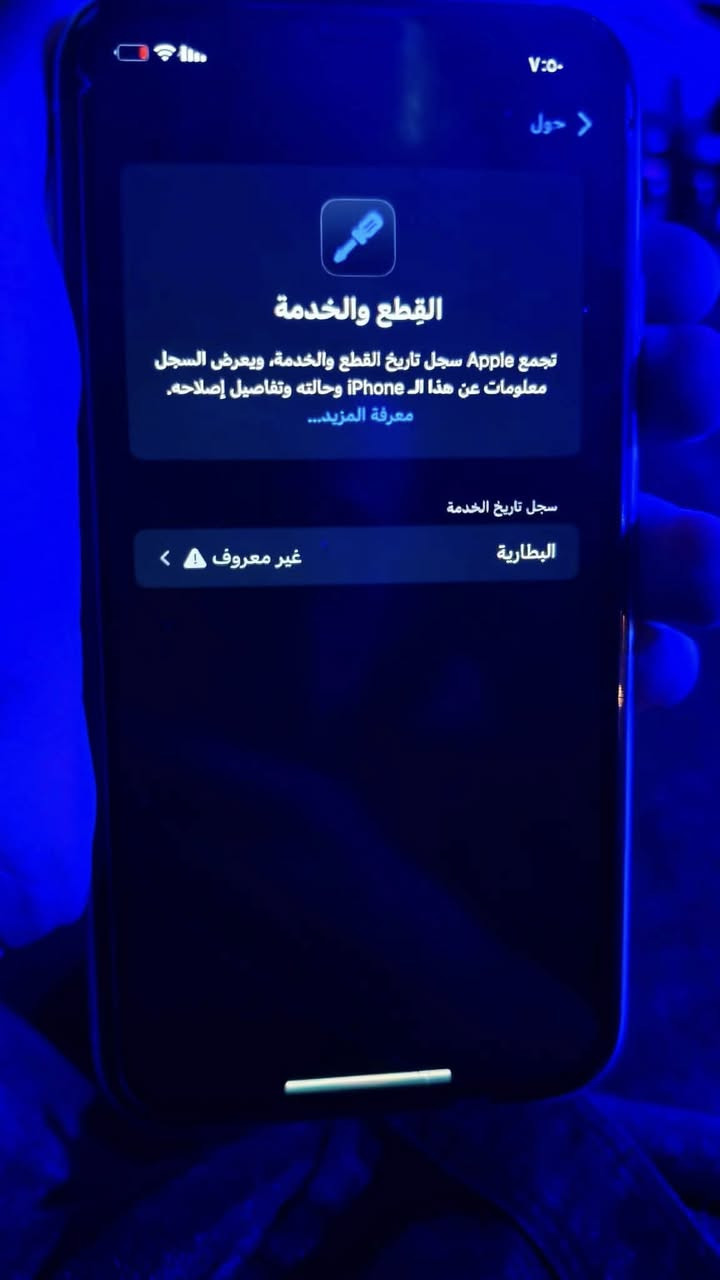 السلام عليكم 
ايفون اكس ار 
ذاكرة 128
فقط بطارية مبدلة والشاشه شوي بيها كسر
السعر 150وبي مجال 
مكاني بغداد الاعضميه 
تواصل فقط واتساب 
***********
