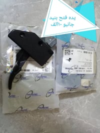بنزاوي • خدمة توصيل • بغداد والمحافظات