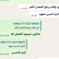 فخر معهد الاقدام 🎓     نبارك لطلبتنا الأعزاء نجاحهم الباهر لهذا العام....